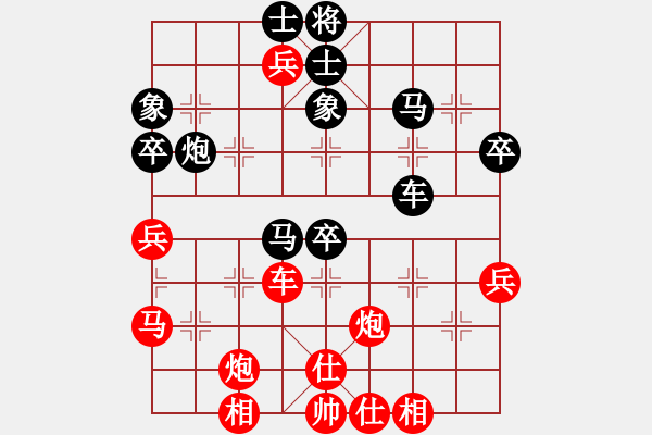 象棋棋譜圖片：eedac(北斗)-勝-云庫測試(北斗) - 步數(shù)：50 