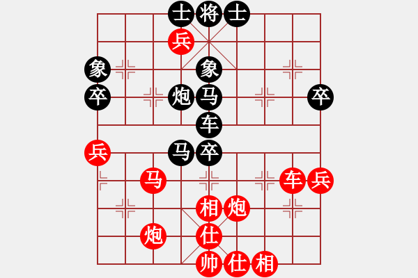 象棋棋譜圖片：eedac(北斗)-勝-云庫測試(北斗) - 步數(shù)：60 