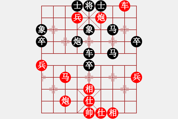 象棋棋譜圖片：eedac(北斗)-勝-云庫測試(北斗) - 步數(shù)：70 