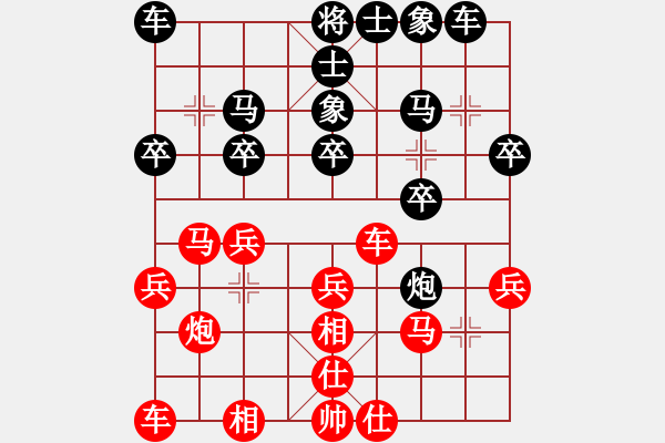 象棋棋譜圖片：嘴角揚(yáng)揚(yáng)[50129759] -VS- 吃穿住[2806763752] - 步數(shù)：20 