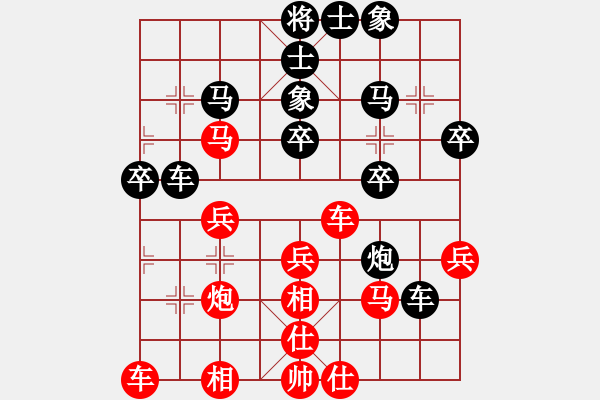 象棋棋譜圖片：嘴角揚(yáng)揚(yáng)[50129759] -VS- 吃穿住[2806763752] - 步數(shù)：30 