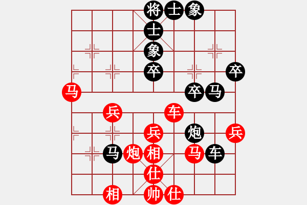 象棋棋譜圖片：嘴角揚(yáng)揚(yáng)[50129759] -VS- 吃穿住[2806763752] - 步數(shù)：40 