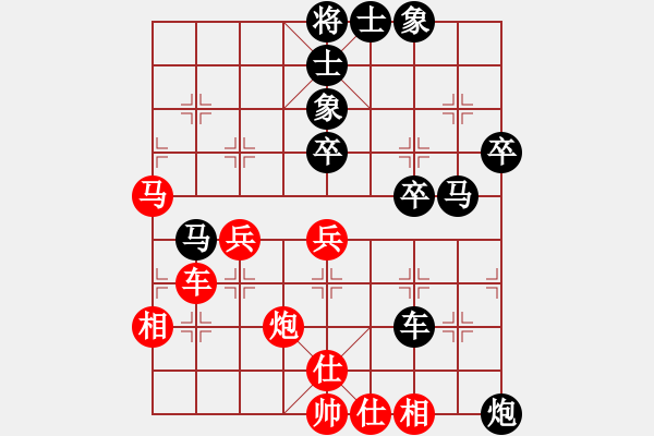 象棋棋譜圖片：嘴角揚(yáng)揚(yáng)[50129759] -VS- 吃穿住[2806763752] - 步數(shù)：50 