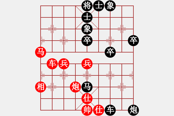 象棋棋譜圖片：嘴角揚(yáng)揚(yáng)[50129759] -VS- 吃穿住[2806763752] - 步數(shù)：60 