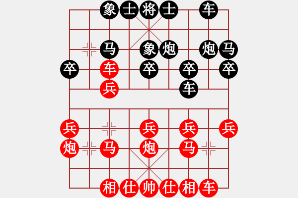 象棋棋譜圖片：【1主11244全總】D50 2黑8炮5平6 4黑9象7進5正 4黑10車4平7正 紅11馬七進八！ - 步數(shù)：20 