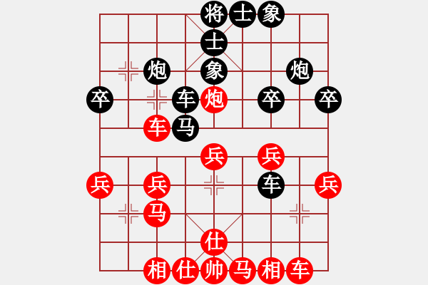 象棋棋譜圖片：zongli(5段)-負(fù)-奔四純機(jī)測(4段) - 步數(shù)：30 