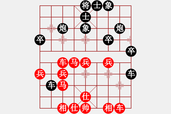 象棋棋譜圖片：zongli(5段)-負(fù)-奔四純機(jī)測(4段) - 步數(shù)：40 