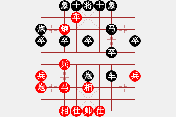 象棋棋譜圖片：第八輪4臺(tái) 王鑫海先和張培俊 - 步數(shù)：30 