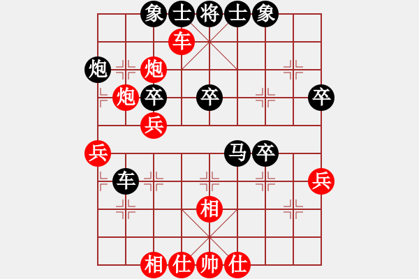 象棋棋譜圖片：第八輪4臺(tái) 王鑫海先和張培俊 - 步數(shù)：40 