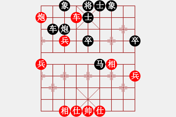 象棋棋譜圖片：第八輪4臺(tái) 王鑫海先和張培俊 - 步數(shù)：50 