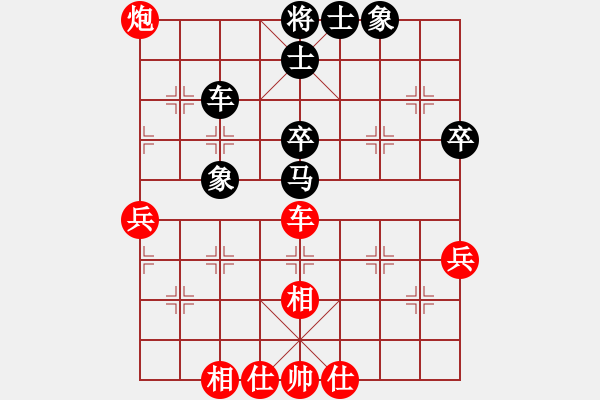 象棋棋譜圖片：第八輪4臺(tái) 王鑫海先和張培俊 - 步數(shù)：60 