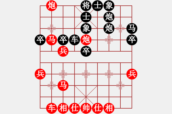 象棋棋譜圖片：紅先負(fù)風(fēng)馳電掣 - 步數(shù)：40 