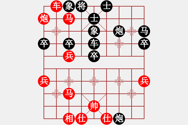 象棋棋譜圖片：紅先負(fù)風(fēng)馳電掣 - 步數(shù)：50 