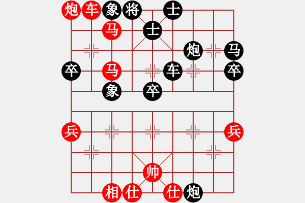 象棋棋譜圖片：紅先負(fù)風(fēng)馳電掣 - 步數(shù)：55 