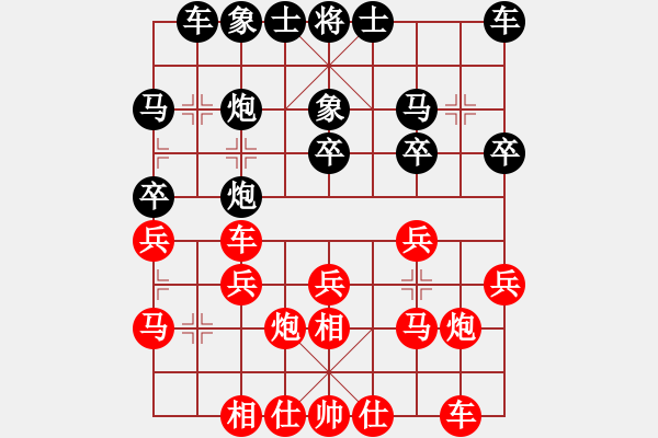 象棋棋譜圖片：ledy負(fù)熊讓潮-飛相對進(jìn)３卒金鉤炮 - 步數(shù)：20 