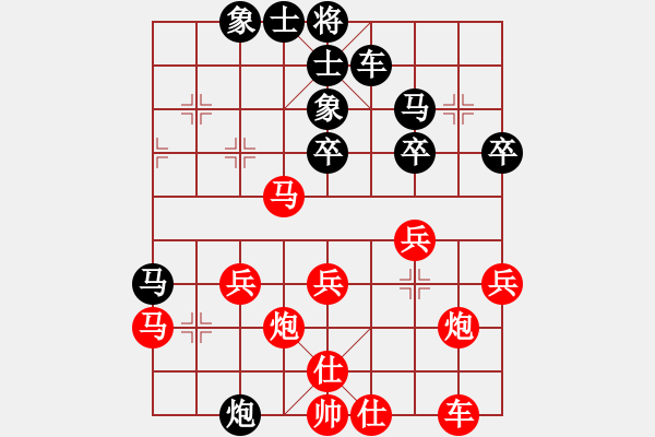 象棋棋譜圖片：ledy負(fù)熊讓潮-飛相對進(jìn)３卒金鉤炮 - 步數(shù)：40 