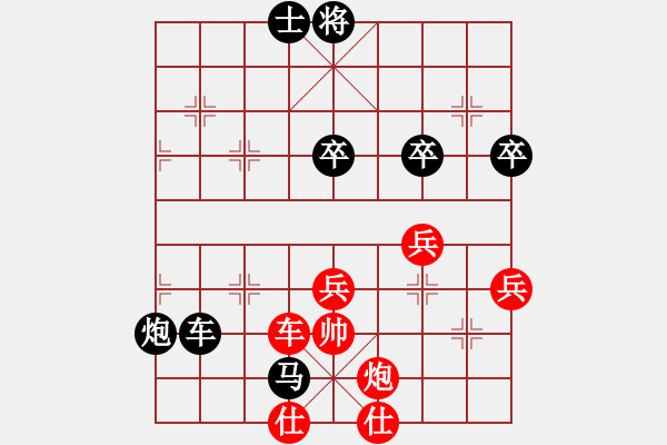 象棋棋譜圖片：ledy負(fù)熊讓潮-飛相對進(jìn)３卒金鉤炮 - 步數(shù)：68 