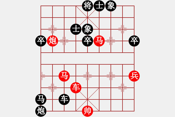 象棋棋譜圖片：大尉(1段)-負(fù)-材料專家(4段) - 步數(shù)：100 