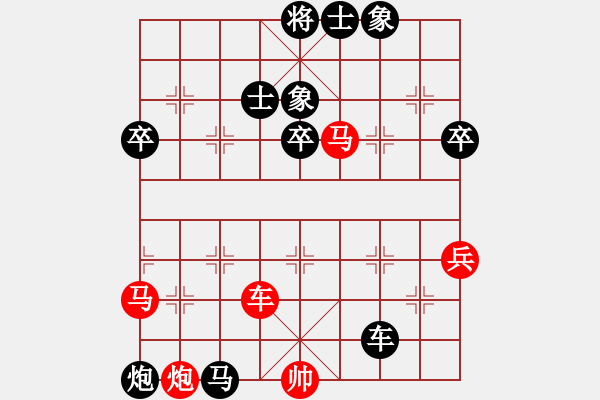 象棋棋譜圖片：大尉(1段)-負(fù)-材料專家(4段) - 步數(shù)：104 