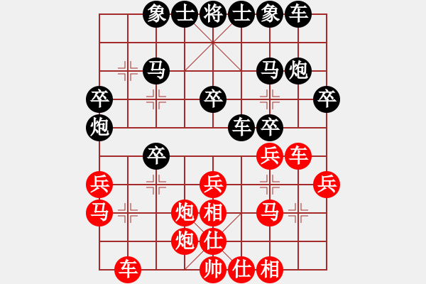 象棋棋譜圖片：大尉(1段)-負(fù)-材料專家(4段) - 步數(shù)：30 