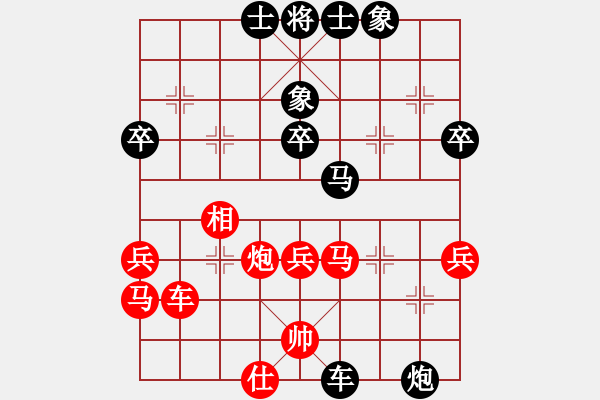 象棋棋譜圖片：大尉(1段)-負(fù)-材料專家(4段) - 步數(shù)：70 