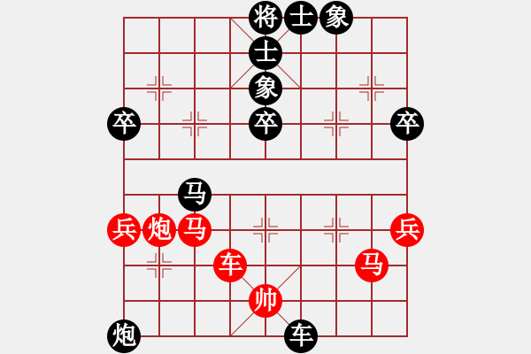 象棋棋譜圖片：大尉(1段)-負(fù)-材料專家(4段) - 步數(shù)：80 