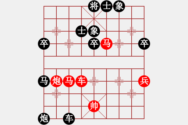 象棋棋譜圖片：大尉(1段)-負(fù)-材料專家(4段) - 步數(shù)：90 