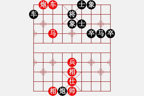 象棋棋譜圖片：八匹馬二(月將)-勝-杰倫派掌門(mén)(月將) - 步數(shù)：70 