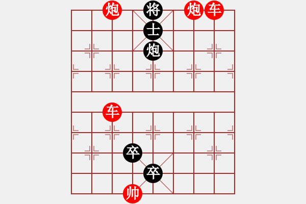 象棋棋譜圖片：015局 雙飛蝴蝶 - 步數(shù)：0 