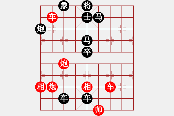 象棋棋譜圖片：雙車雙炮類(13) - 步數(shù)：0 