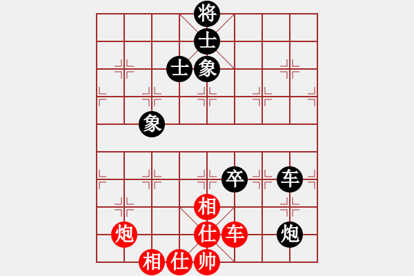 象棋棋譜圖片：陳幸琳 安華 和 謝靖 吳松月 - 步數(shù)：96 