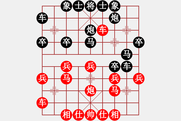 象棋棋譜圖片：南靖棋院vs云霄棋友會(huì)團(tuán)體交流對(duì)抗賽 - 步數(shù)：30 