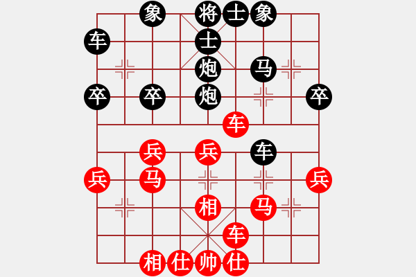 象棋棋譜圖片：南靖棋院vs云霄棋友會(huì)團(tuán)體交流對(duì)抗賽 - 步數(shù)：40 