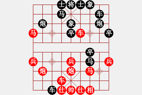 象棋棋譜圖片：風(fēng)云驟起(4段)-負(fù)-老夫風(fēng)輕揚(yáng)(5段) - 步數(shù)：28 