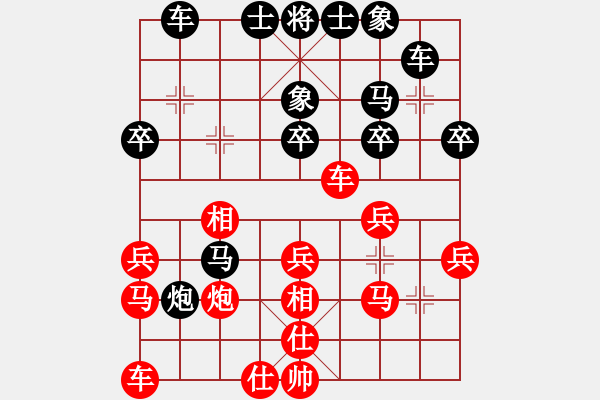 象棋棋譜圖片：陳超 先和 權(quán)德利 - 步數(shù)：30 