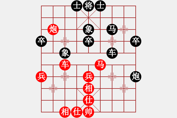 象棋棋譜圖片：陳超 先和 權(quán)德利 - 步數(shù)：60 