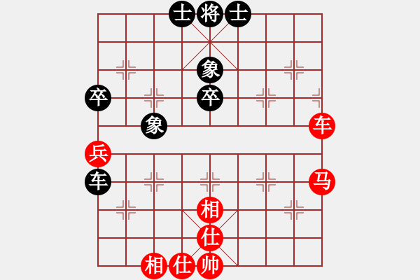 象棋棋谱图片：陈超 先和 权德利 - 步数：72 