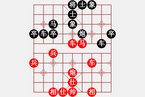 象棋棋譜圖片：申鵬 先和 李群 - 步數(shù)：50 