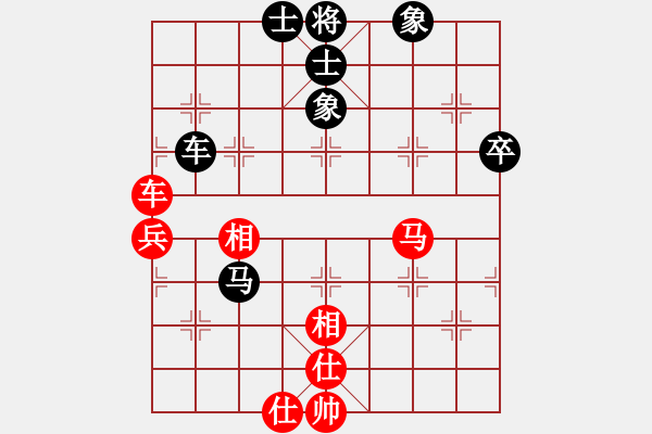 象棋棋譜圖片：申鵬 先和 李群 - 步數(shù)：76 