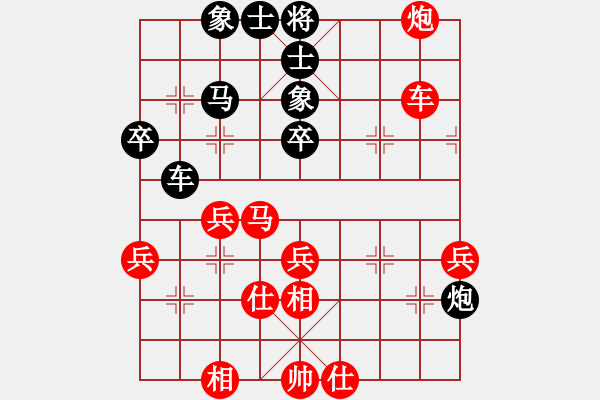 象棋棋譜圖片：一地在要工(9段)-和-一劍飄紅(1段) - 步數(shù)：50 