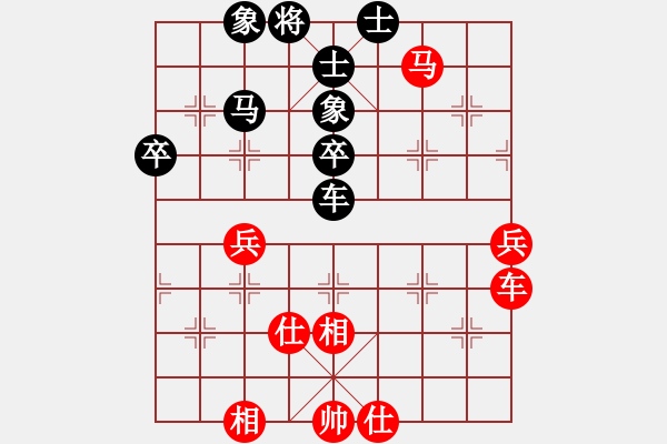 象棋棋譜圖片：一地在要工(9段)-和-一劍飄紅(1段) - 步數(shù)：70 