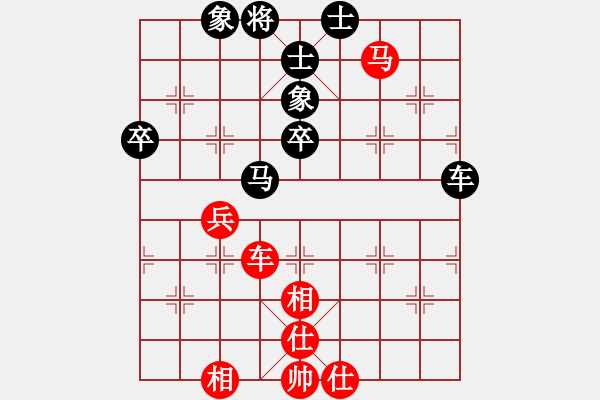 象棋棋譜圖片：一地在要工(9段)-和-一劍飄紅(1段) - 步數(shù)：80 