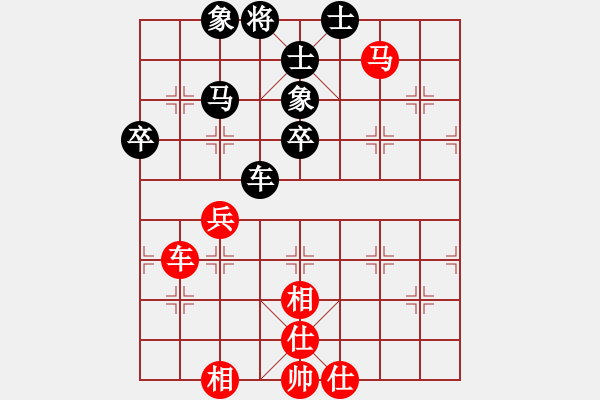 象棋棋譜圖片：一地在要工(9段)-和-一劍飄紅(1段) - 步數(shù)：85 