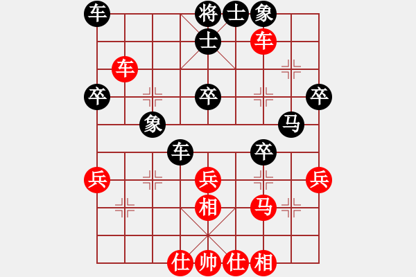 象棋棋譜圖片：中炮七路馬對(duì)屏風(fēng)馬平炮兌車（和棋譜） - 步數(shù)：40 