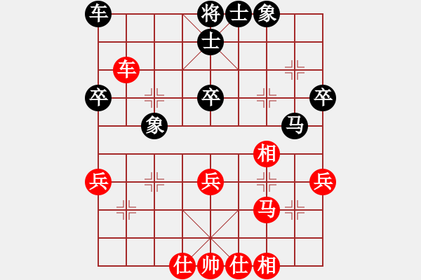 象棋棋譜圖片：中炮七路馬對(duì)屏風(fēng)馬平炮兌車（和棋譜） - 步數(shù)：43 