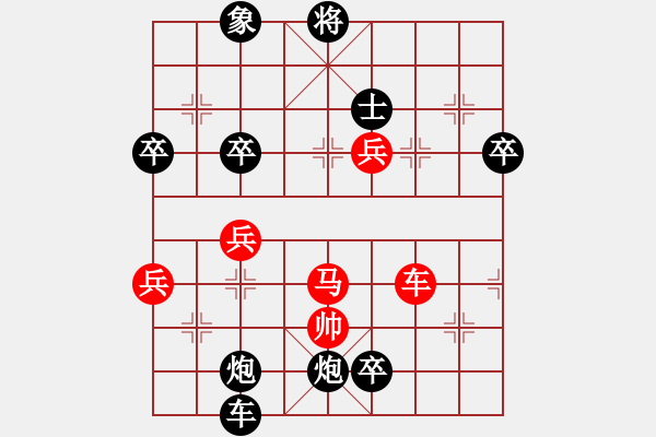 象棋棋譜圖片：大兵小小兵(7段)-負(fù)-刁不三刀(7段) - 步數(shù)：100 