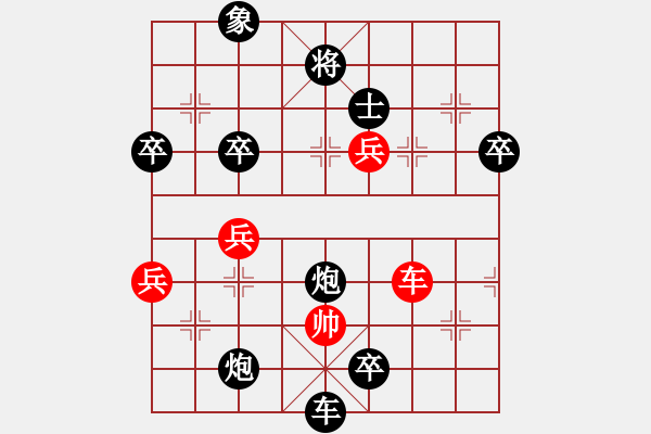 象棋棋譜圖片：大兵小小兵(7段)-負(fù)-刁不三刀(7段) - 步數(shù)：110 