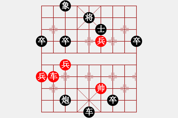 象棋棋譜圖片：大兵小小兵(7段)-負(fù)-刁不三刀(7段) - 步數(shù)：114 