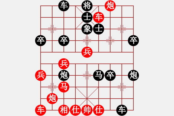 象棋棋譜圖片：大兵小小兵(7段)-負(fù)-刁不三刀(7段) - 步數(shù)：60 