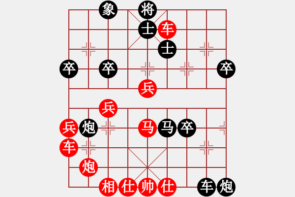 象棋棋譜圖片：大兵小小兵(7段)-負(fù)-刁不三刀(7段) - 步數(shù)：70 